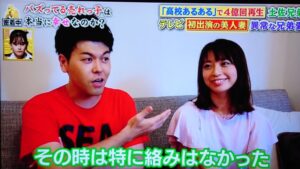 土佐兄弟の兄・土佐卓也と土佐真利子夫妻の画像